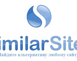 SimilarWeb: поиск похожих сайтов