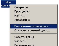 Как из файлообменника сделать «FTP-сервер»