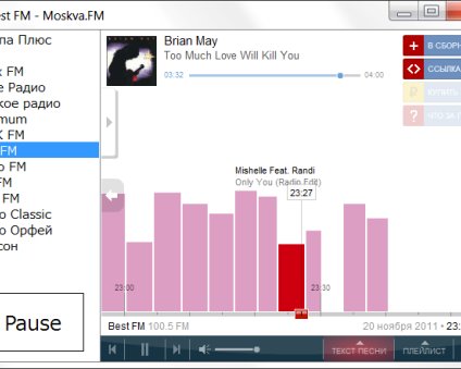 Десктопный проигрыватель MOSKVA.FM