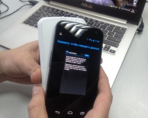 Что такое Android Beam и как им пользоваться