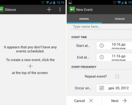Silence: простое планирование режимов рингтона, Wi-Fi и Bluetooth на Android