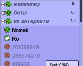 Slick -- мессенджер для мобильных устройств