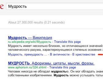 Где найти ссылку на кэшированные страницы в новой версии Google?