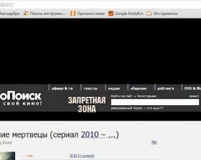 ВидеоВолна — отличный плагин для киномана