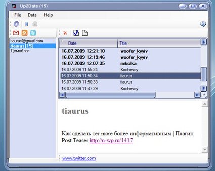 Up2Date отслеживает изменения в Twitter, Gmail и RSS