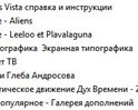 FavIconizer восстанавливает потерянные иконки избранных сайтов