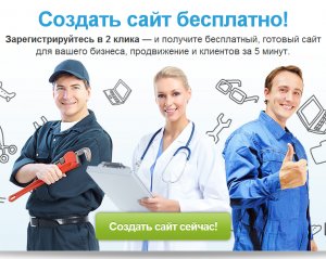 Как сделать сайт для бизнеса?</p>
<p>UMI.ru!