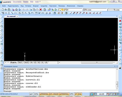 CAD — это просто. Мудрый помощник к вашему курсовику