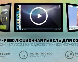 Multibar — многофункциональный док для Windows