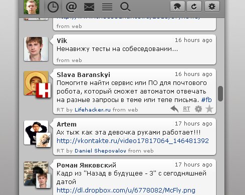 Пишем в Twitter с воздушным Saezuri 0.2.3 beta