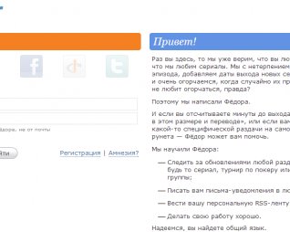 Как не пропускать обновления раздач любимых сериалов на rutracker.org