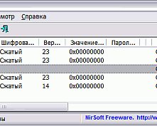 Восстановление пароля в файлах данных Outlook