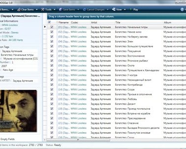 MetatOGGer – красивый редактор тегов в музыкальных файлах