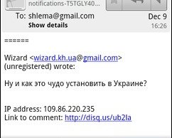 Android: Новый клиент для Gmail с поддержкой Priority Inbox