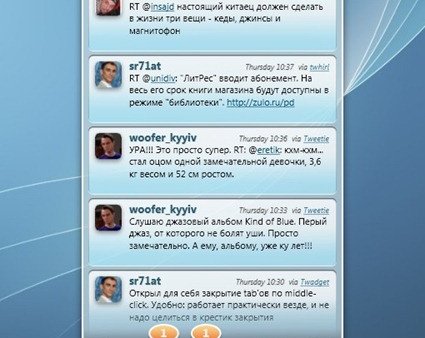 Twitter-клиент Blu