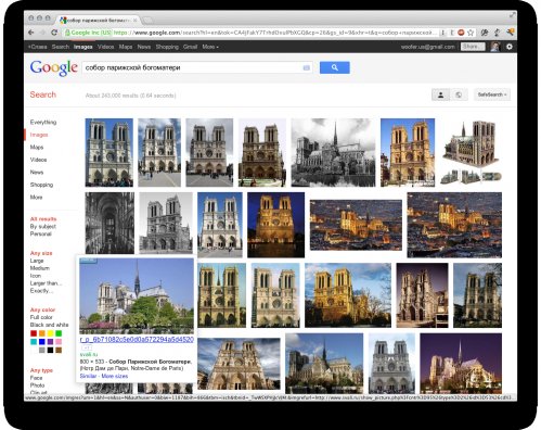 Как найти в Google Image Search подобные изображения