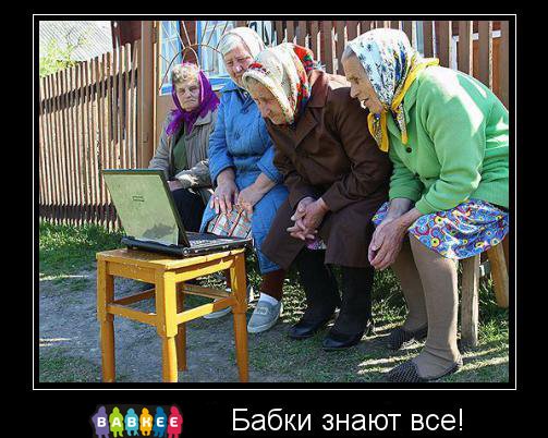Support 2.0: клиентская поддержка в стиле лайфхак