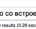 Поиск в Google: 4 совета о которых вы, возможно, не знали