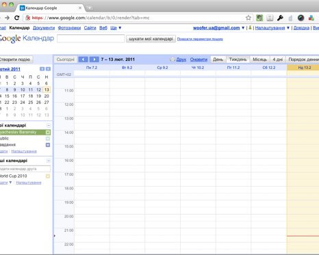 Minimalist Google Calendar: плагин минимализации онлайнового календаря